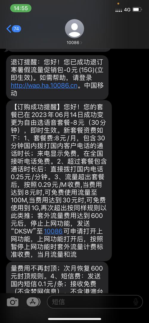 恒洲微讯信息 2023年6月14日简书动态回顾