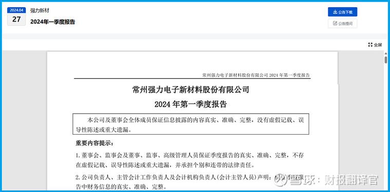 出事了,光刻机大龙头要起飞? 今天财报翻译官将分析一家专业从事光刻