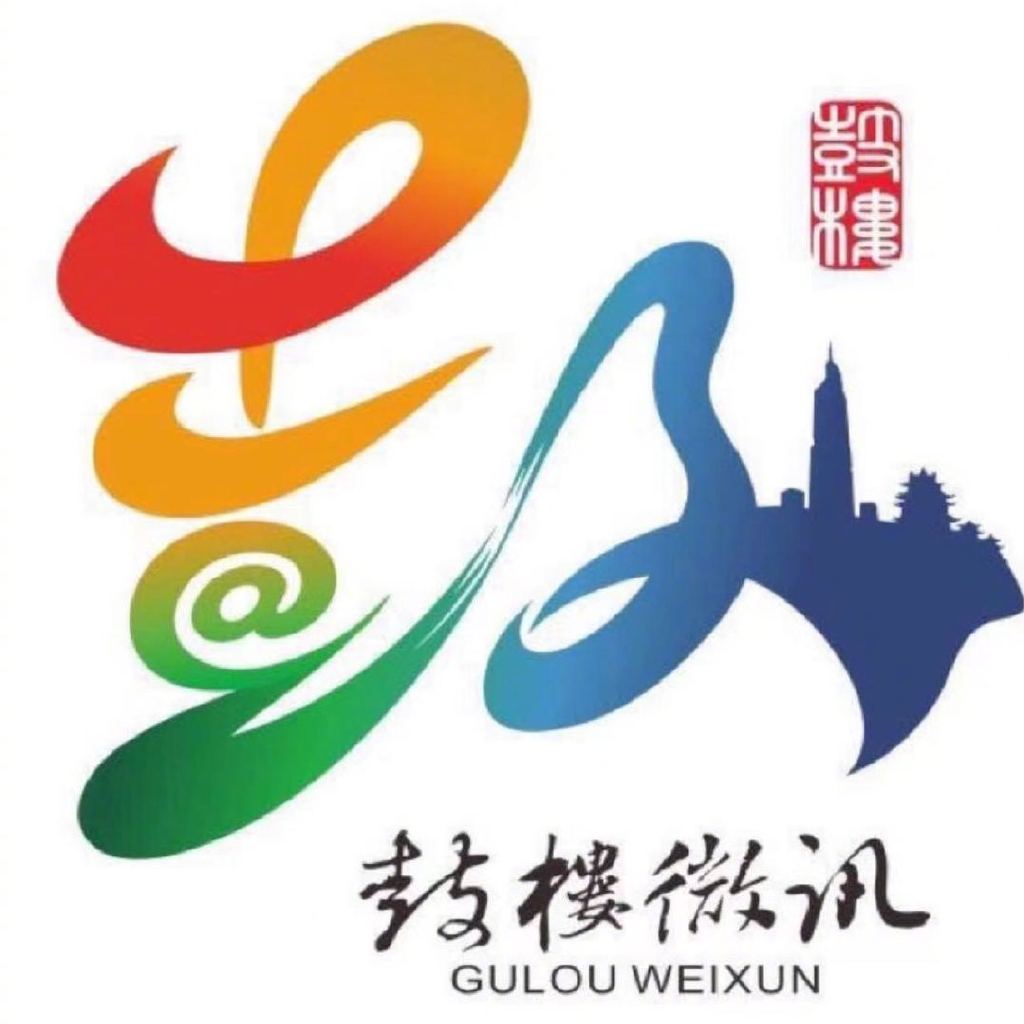 鼓楼微讯的微博_微博