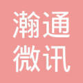 四川瀚通微讯网络科技